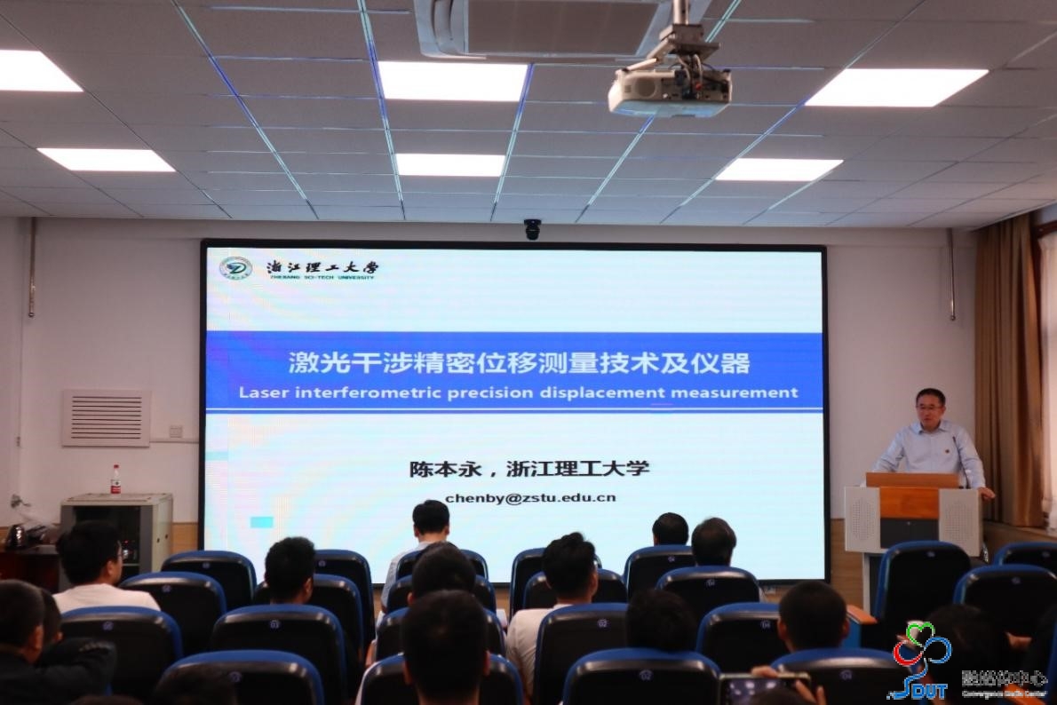 机械学院校友返校座谈交流